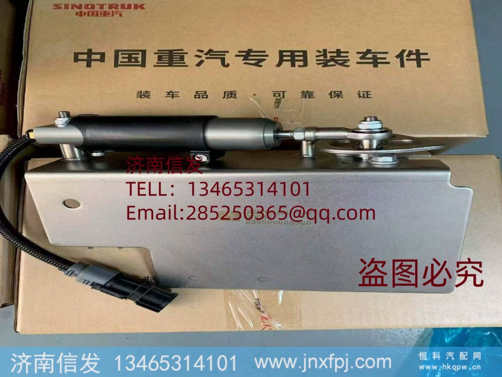 082V08150-6077汕德卡EGR阀济南信发/082V08150-6077