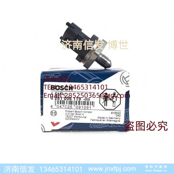 0281006119碳氢喷射阀下游压力温度传感器SCR济南信发/0281006119