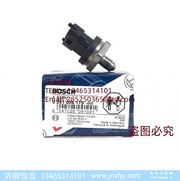 0281006119碳氢喷射阀下游压力温度传感器济南信发/0281006119