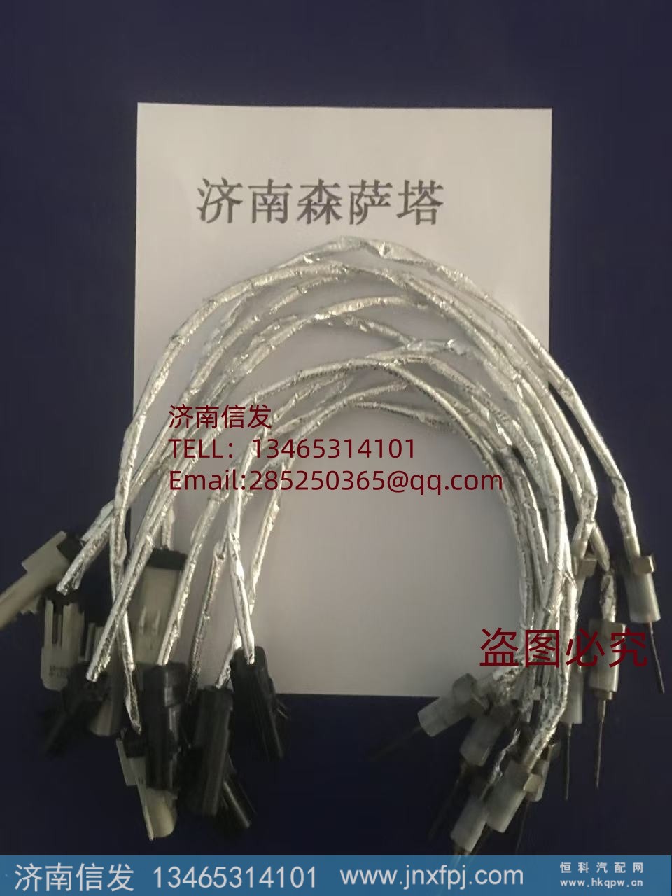 E5654077,E5654077东风天然气车用排气温度传感器,济南信发汽车配件有限公司