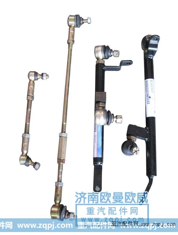 选档拉杆总成1424217200007