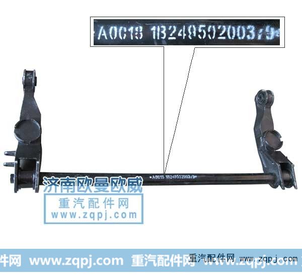 翻转支架1B24950200379