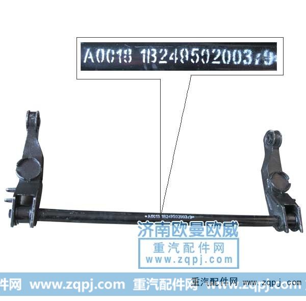 翻转支架1B24950200379