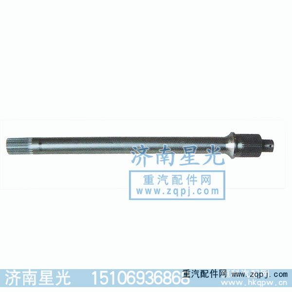 豪沃贯通轴