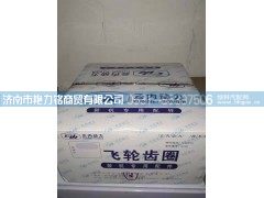 ,云内飞轮齿圈,济南艳力铭商贸有限公司