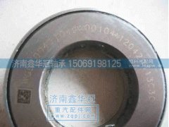 WG9700411049,碟刹转向压力轴承,济南鑫华冠重型汽车轴承供应站