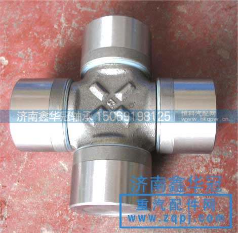 斯太尔万向节41145