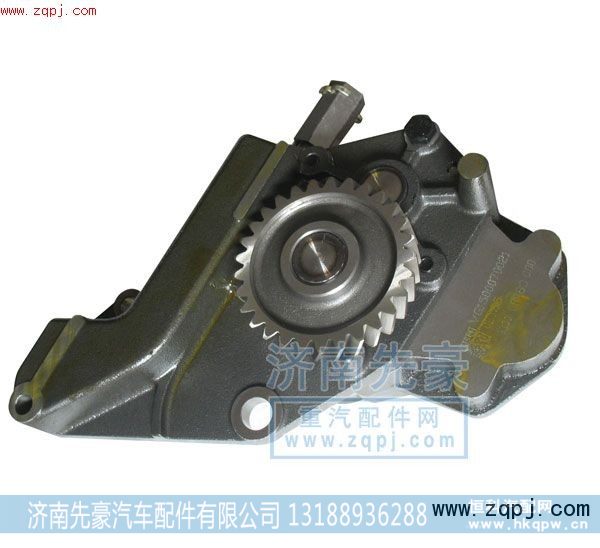 VG1500070021A,加宽机油泵,济南先豪汽车配件有限公司