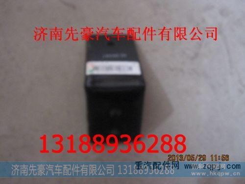 9704532004,散热器支架,济南先豪汽车配件有限公司