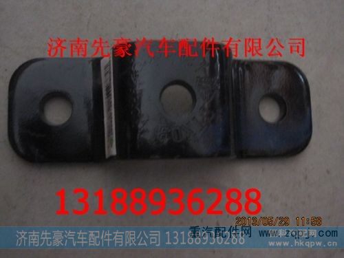 9725590421,支架,济南先豪汽车配件有限公司