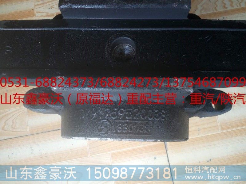 陕汽德龙平衡轴壳【陕汽配件大全】
