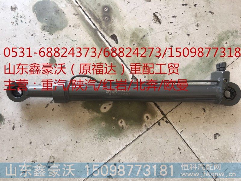 豪运驾驶室举升缸