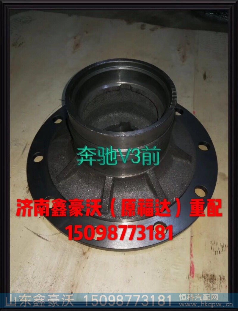 奔驰V3前轮芯