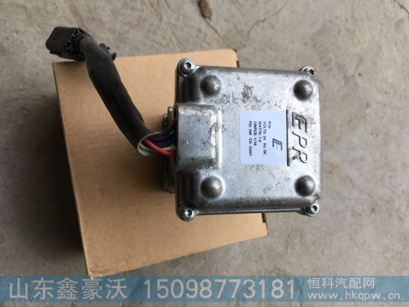 VG1238110013/1,电子调压器,山东鑫豪沃（原福达）重配工贸有限公司