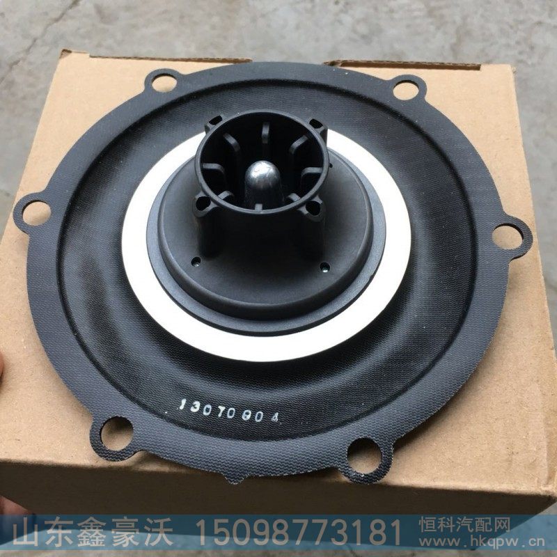 E1831101,混合器膜片总成,山东鑫豪沃（原福达）重配工贸有限公司
