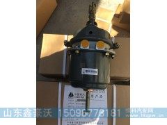 WG9000360601/2,制动器,山东鑫豪沃（原福达）重配工贸有限公司