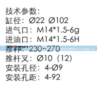 60010757,离合器助力器,济南曼霸汽车零部件有限公司