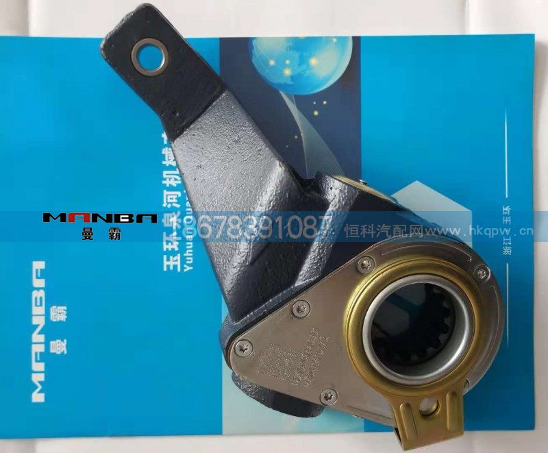 HD90009440001,自动调整臂,济南曼霸汽车零部件有限公司