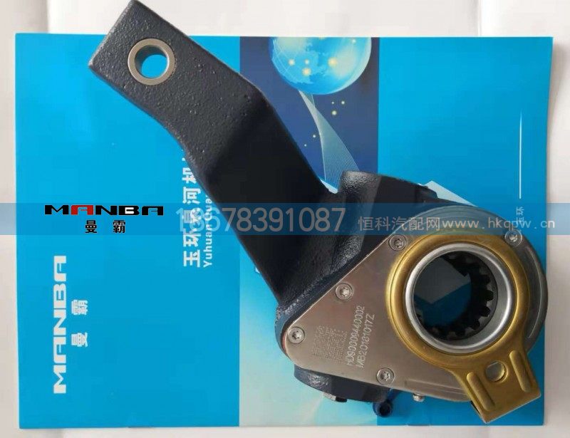 HD90009440002,自动调整臂,济南曼霸汽车零部件有限公司