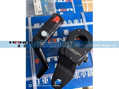 AZ400745400520,调整臂总成,济南曼霸汽车零部件有限公司