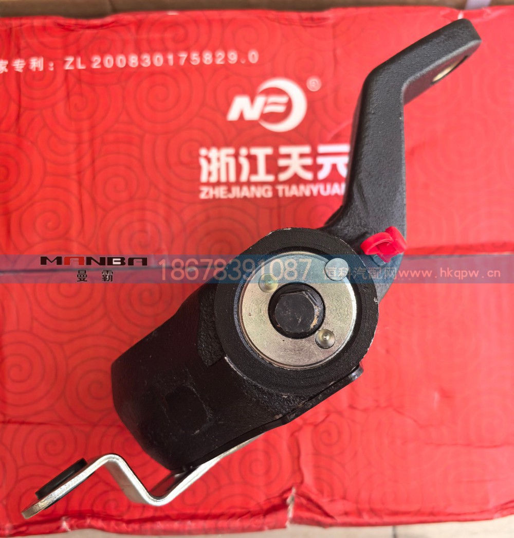 AZ450045000036,自动调整臂,济南曼霸汽车零部件有限公司