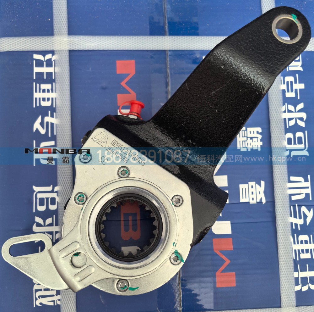 HD95129340035,自动调整臂,济南曼霸汽车零部件有限公司