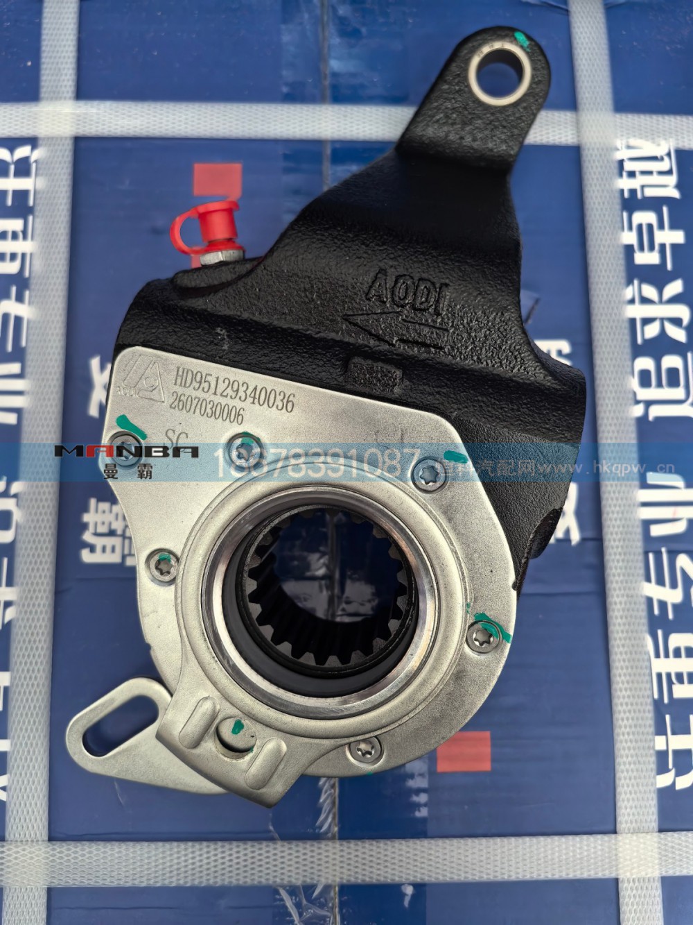 HD95129340036,自动调整臂,济南曼霸汽车零部件有限公司