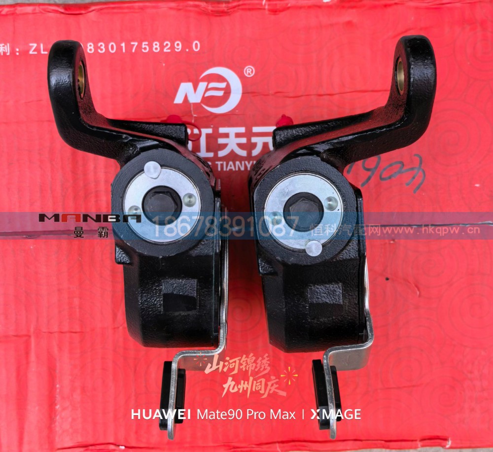 HD90009440611  HD90009440612,HD90009440611  HD90009440612  汉德车桥自动调整臂,济南曼霸汽车零部件有限公司