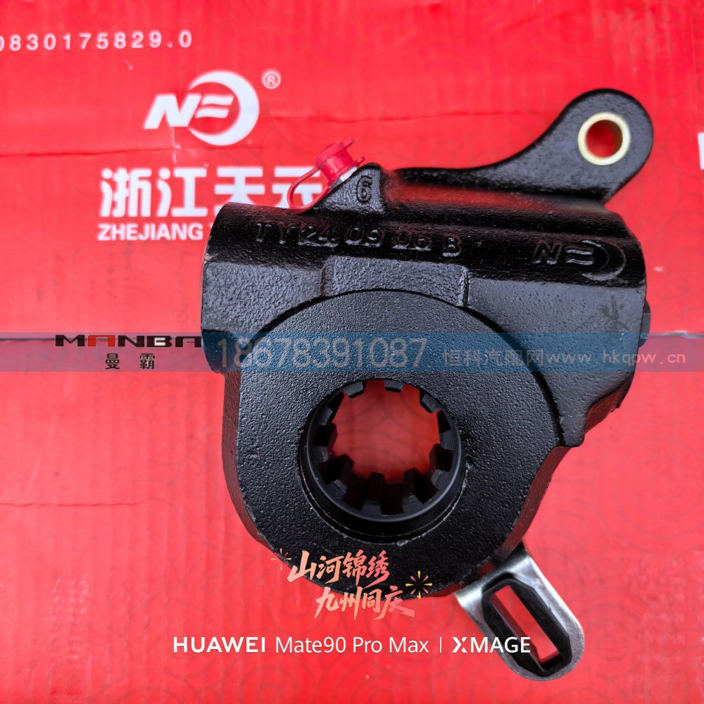 HD90009440611  HD90009440612,HD90009440611  HD90009440612  汉德车桥自动调整臂,济南曼霸汽车零部件有限公司