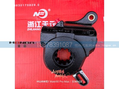 HD90009440611  HD90009440612,HD90009440611  HD90009440612  汉德车桥自动调整臂,济南曼霸汽车零部件有限公司