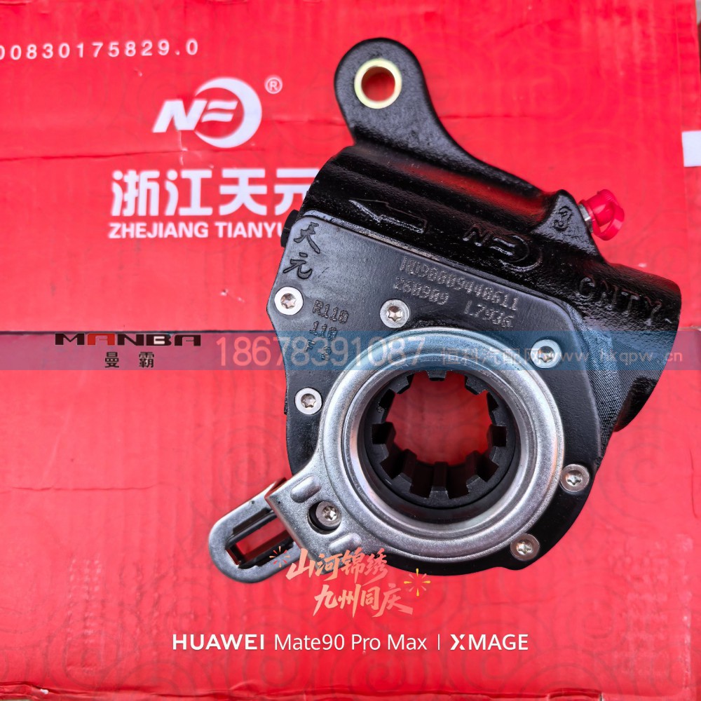 HD90009440611  HD90009440612,HD90009440611  HD90009440612  汉德车桥自动调整臂,济南曼霸汽车零部件有限公司