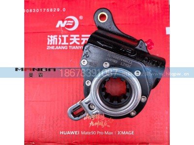 HD90009440611  HD90009440612,HD90009440611  HD90009440612  汉德车桥自动调整臂,济南曼霸汽车零部件有限公司