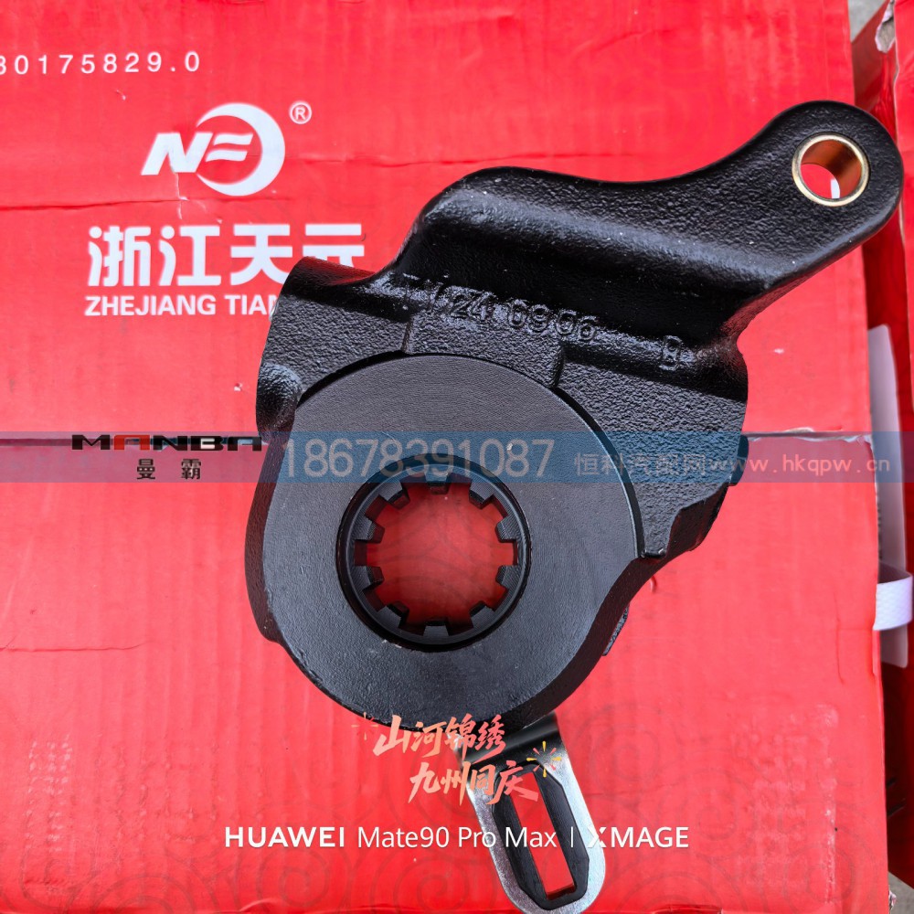 HD90009440611  HD90009440612,HD90009440611  HD90009440612  汉德车桥自动调整臂,济南曼霸汽车零部件有限公司