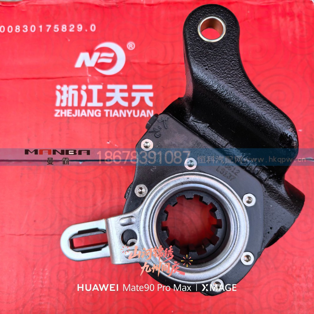 HD90009440611  HD90009440612,HD90009440611  HD90009440612  汉德车桥自动调整臂,济南曼霸汽车零部件有限公司