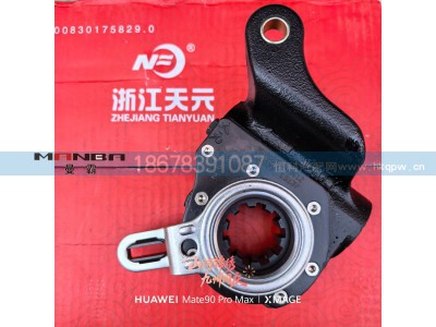 HD90009440611  HD90009440612,HD90009440611  HD90009440612  汉德车桥自动调整臂,济南曼霸汽车零部件有限公司