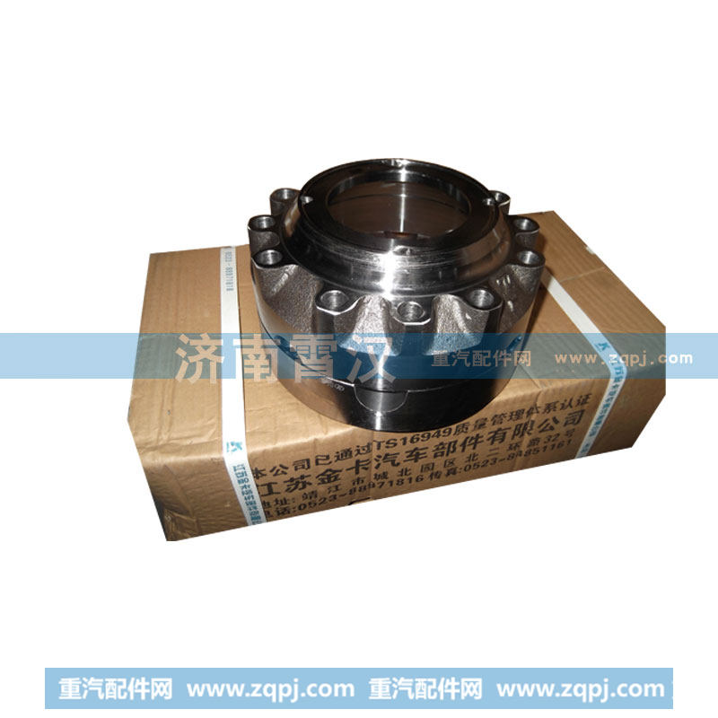 轴间差速器壳  曼桥
