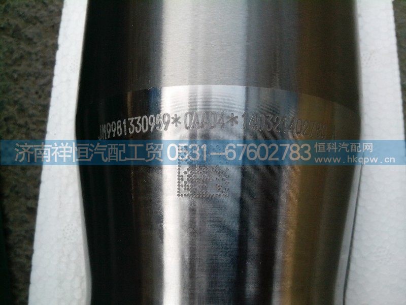 JM 9231330959/61,AC半轴套管,济南祥恒汽配工贸有限公司