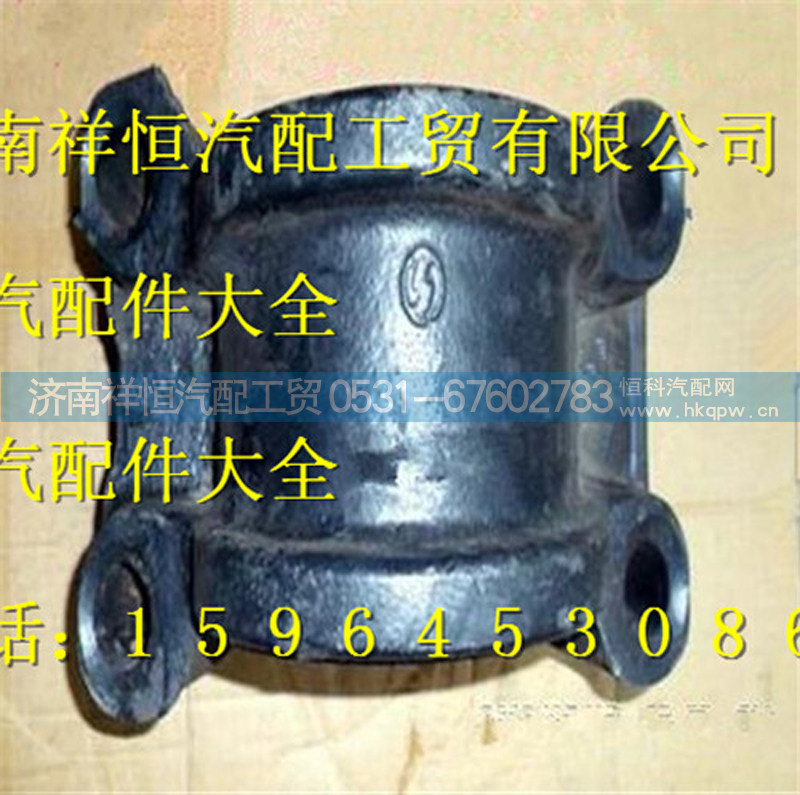 81.41350.0017,平衡轴壳,济南祥恒汽配工贸有限公司