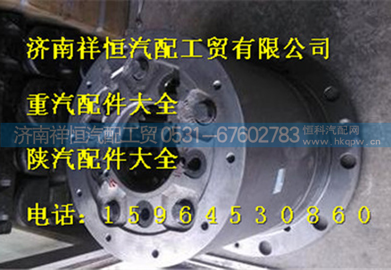 陕汽德龙F3000轮边减速器总成F81.35114.6111
