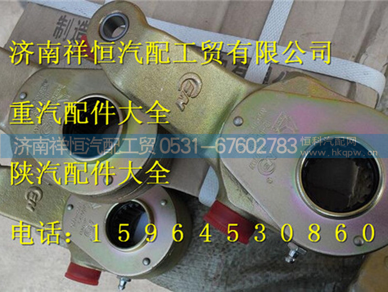陕汽德龙曼桥左后自动调整臂199000340056