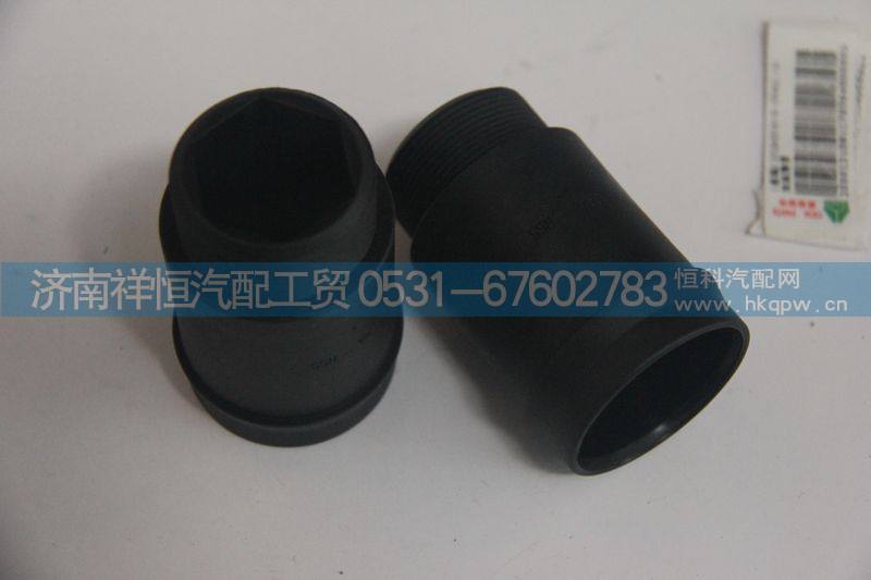 200V01810-0043,中国重汽MC11发动机加油接管,济南祥恒汽配工贸有限公司