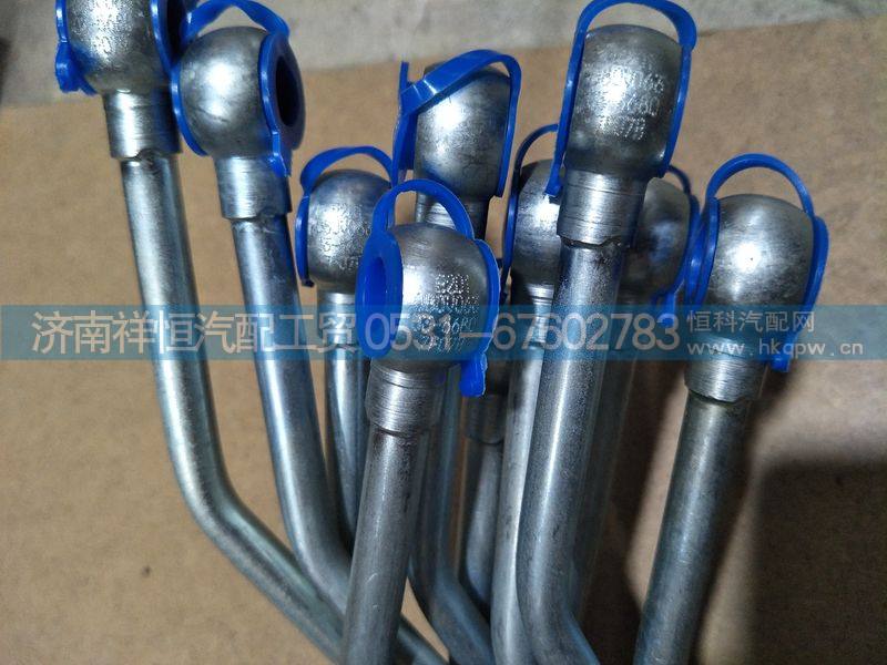 080V06303-5680,重汽曼MC07空压机水管,济南祥恒汽配工贸有限公司