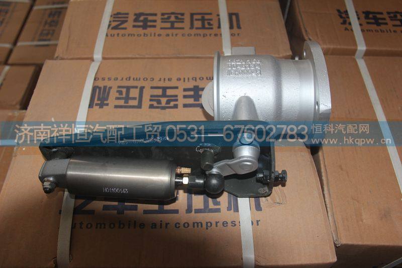 082V15600-6134,重汽曼MC07排气碟阀,济南祥恒汽配工贸有限公司