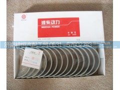 81500010046,主轴瓦,济南祥恒汽配工贸有限公司