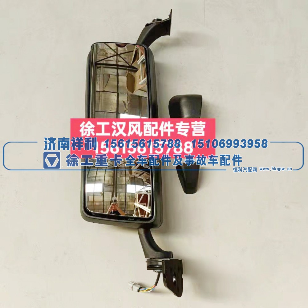 82WLAM111-02210,后视镜总成,济南祥利汽车配件有限公司