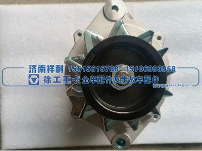S00010362,整体式交流发电机S00010362,济南祥利汽车配件有限公司