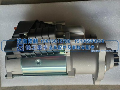 S00020830+01,起动机  S00020830+01,济南祥利汽车配件有限公司