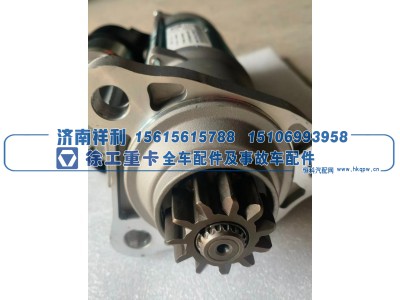 S00020830+01,起动机  S00020830+01,济南祥利汽车配件有限公司