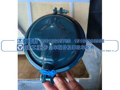 XMW 010364 55000123,徐工起重机/重卡 前单膜片制动气室 XMW 010364 55000123,济南祥利汽车配件有限公司