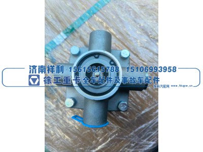800988961,徐工原厂继动阀800988961,济南祥利汽车配件有限公司